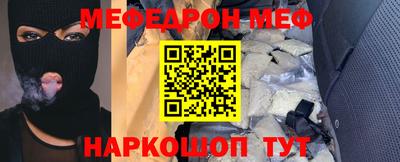 бутират Краснодар