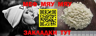 бутират Краснодар