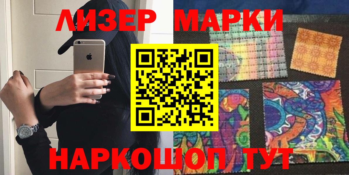 ЛСД экстази кислота  Вход с VPN  Лсд 25 экстази ecstasy  Елабуга 