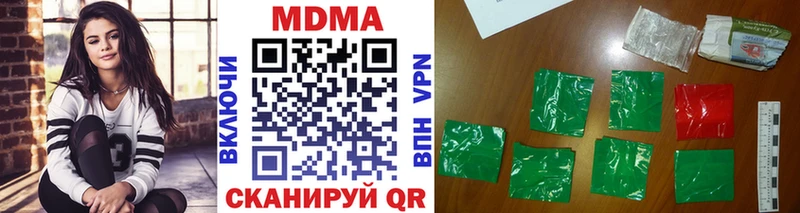 MDMA кристаллы  Елабуга 