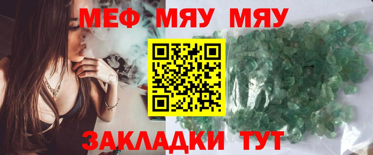 МЕФ  Елабуга