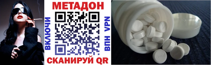 Метадон мёд  Елабуга 