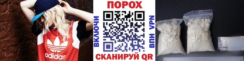 МЕТАМФЕТАМИН Methamphetamine Елабуга