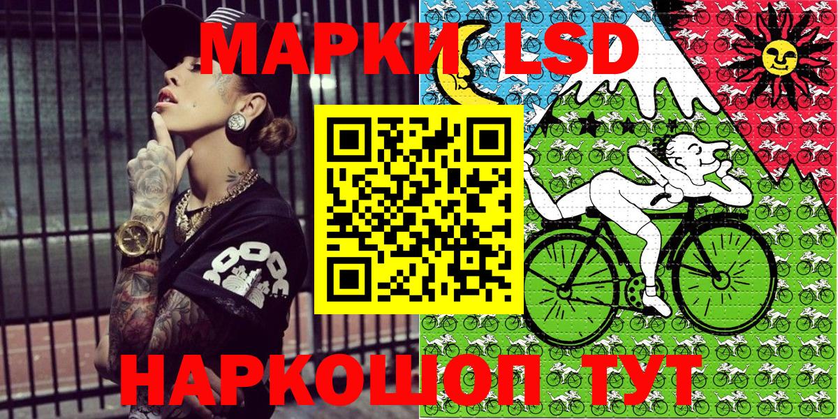 Марки N-bome 1,5мг  Вход с VPN  Елабуга 