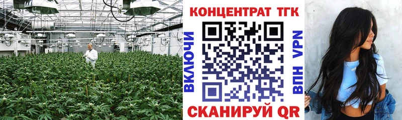 ТГК THC oil  Елабуга 