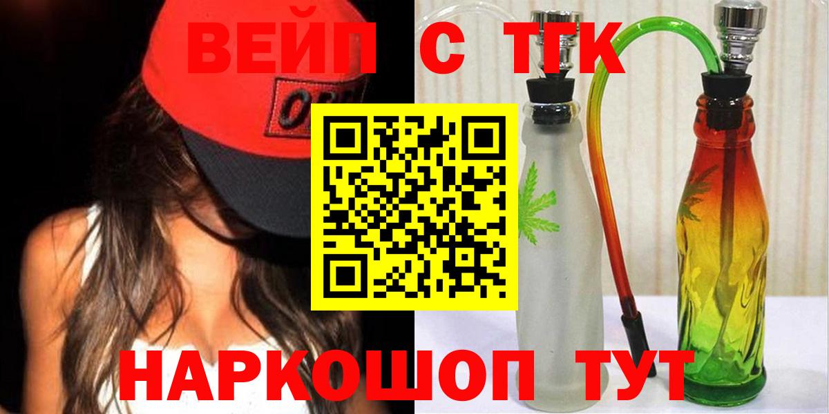 ТГК концентрат Елабуга