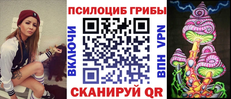 где продают наркотики  Елабуга  Галлюциногенные грибы Magic Shrooms 