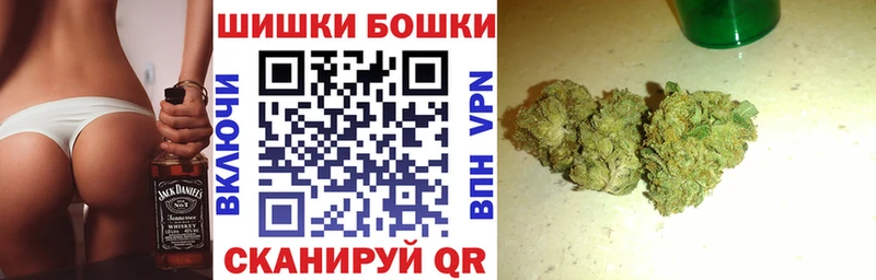 МАРИХУАНА OG Kush  что такое наркотик  Елабуга 