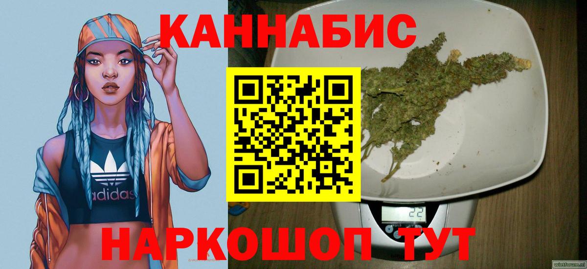 Бошки Шишки VHQ Елабуга